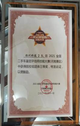 说明: 1901660839677_.pic