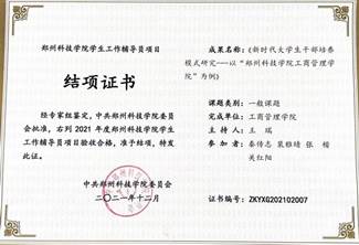 说明: 微信图片_20220630215711