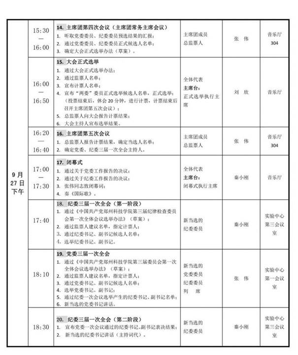 说明: https://inews.gtimg.com/newsapp_bt/0/15280481768/1000