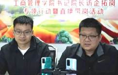说明: 微信图片_20220630215313