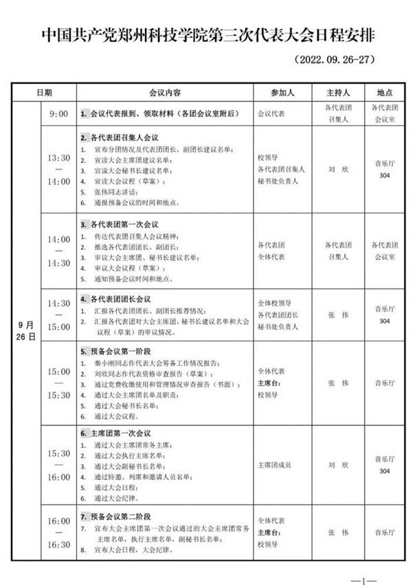 说明: https://inews.gtimg.com/newsapp_bt/0/15280481659/1000
