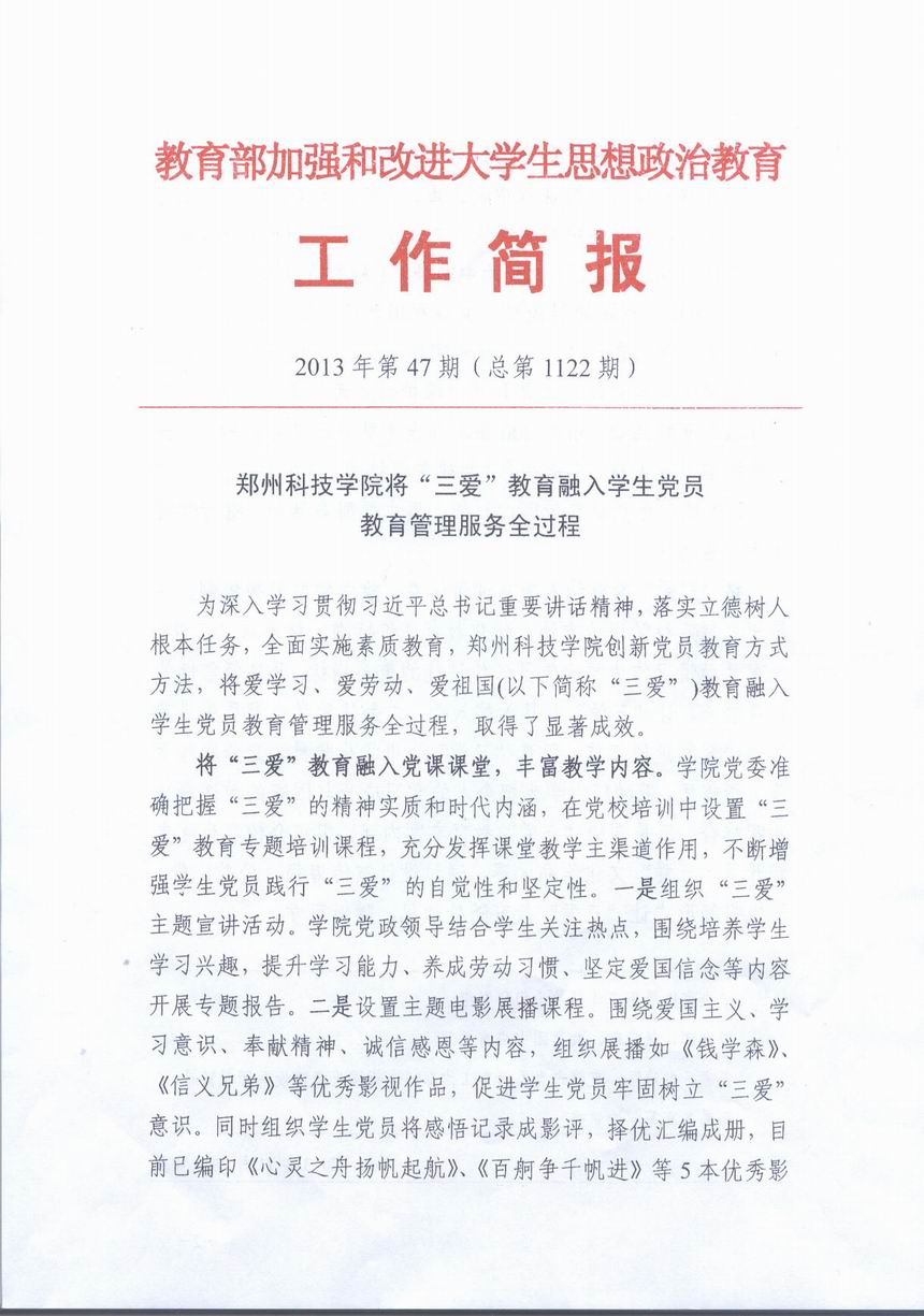 201416104939123.jpg