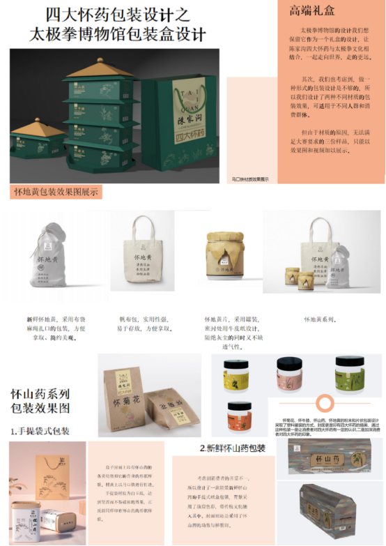 微信图片_20211130214516.png 微信图片_20211130214516.png
