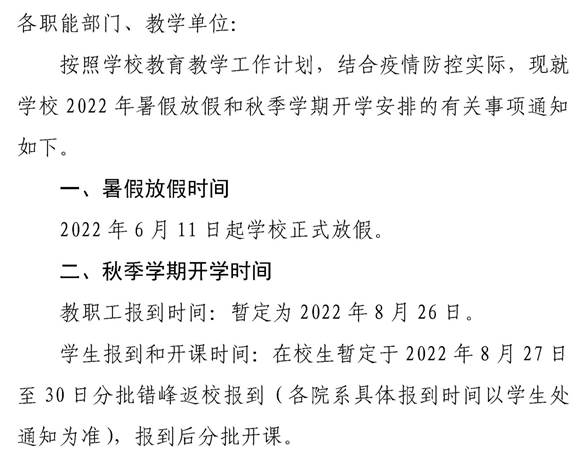 说明: C:\Users\Administrator\Desktop\11111 - 0001.jpg
