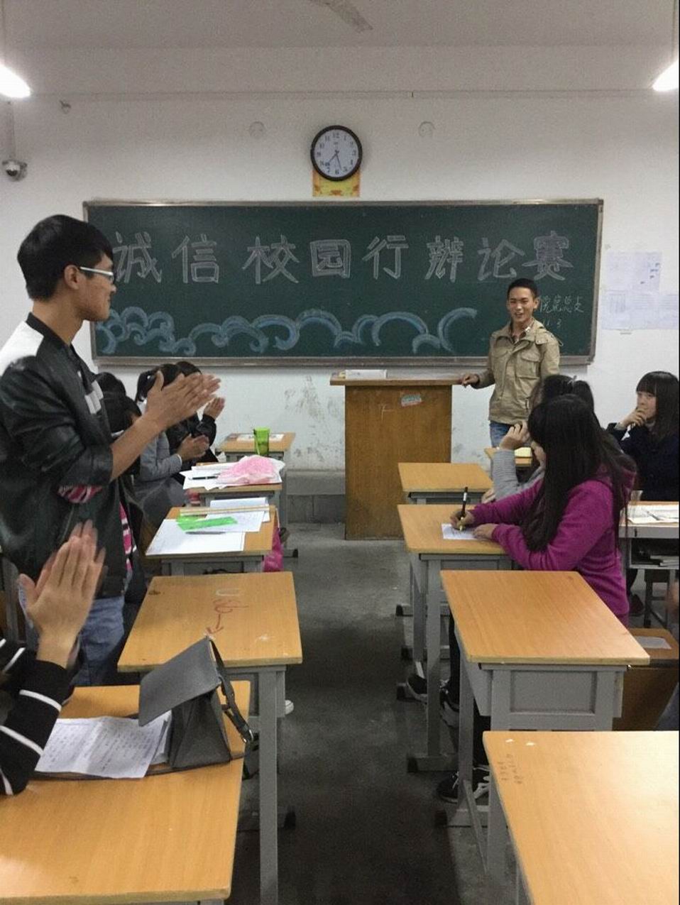 调整大小 艺术学院举办诚信校园行辩论赛.jpg 调整大小 艺术学院举办诚信校园行辩论赛.jpg