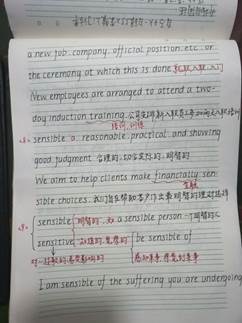 大学英语2
