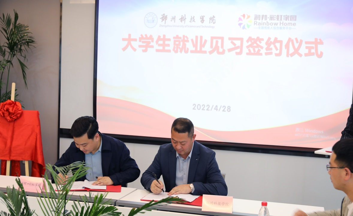 微信图片_20220429084733.png