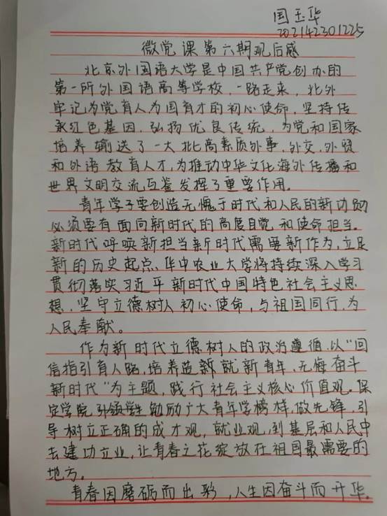 说明: b8d649011082c4cb19b9bd8474b9d5b