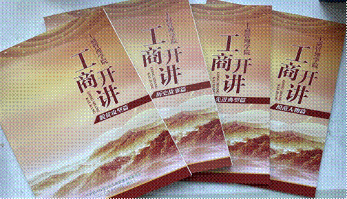 说明: 微信图片_20220630214927