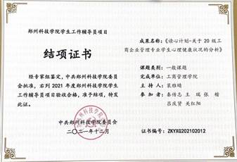 说明: 微信图片_20220630215704