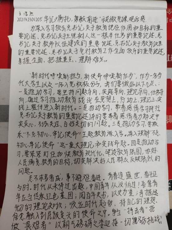 说明: 529e0a627ef6d7e0581888512e79ba0