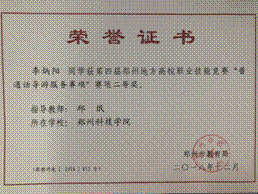 说明: F993C23FF2D5335B50746D9B4C30881F
