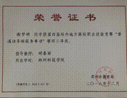 说明: 63E1506899801ABEFA311C89CE9E7C0F