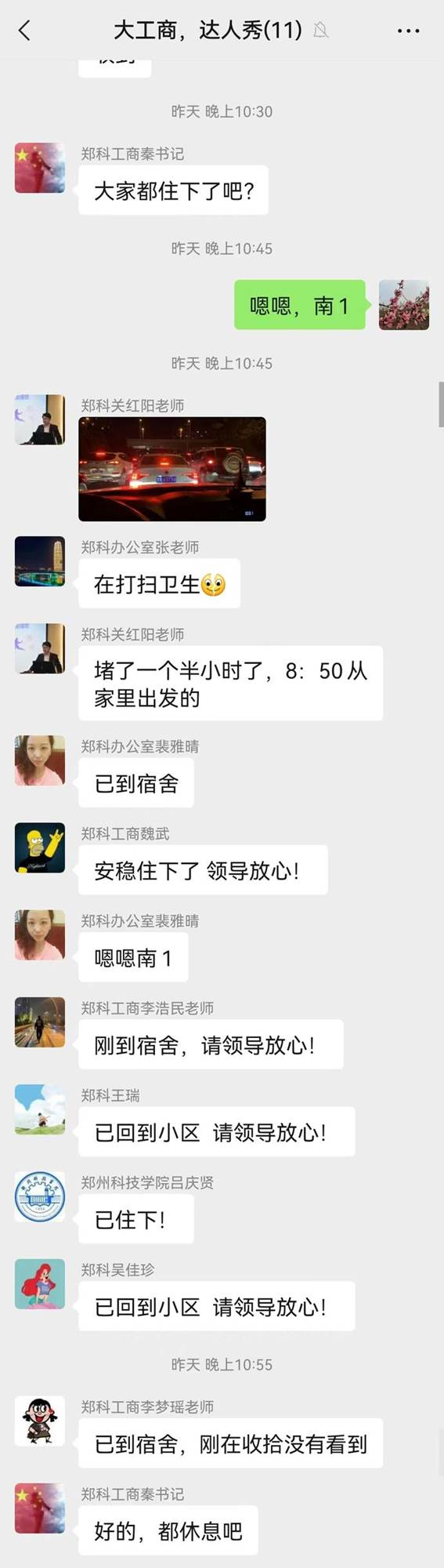说明: https://nimg.ws.126.net/?url=http%3A%2F%2Fdingyue.ws.126.net%2F2022%2F0506%2Fd22546b6j00rbfyi800wec000u002xum.jpg&thumbnail=690x10000&quality=75&type=jpg