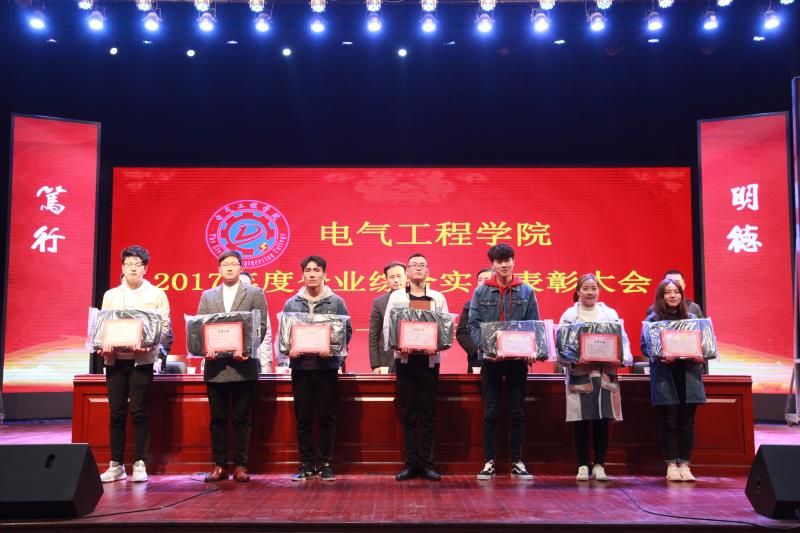 郑州科技学院电气工程学院扎实做好大学生实习工作