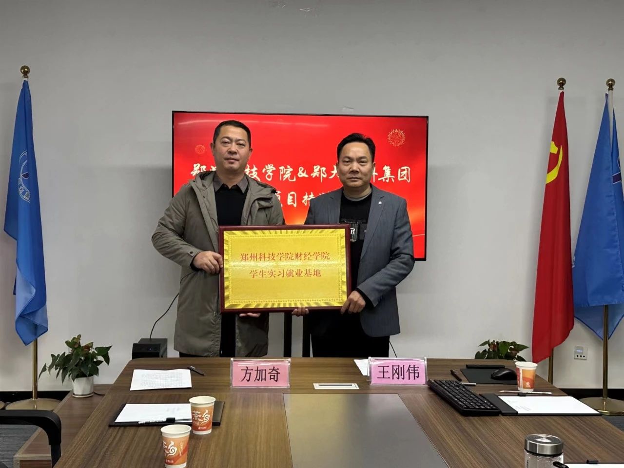微信图片_20240102090627.jpg