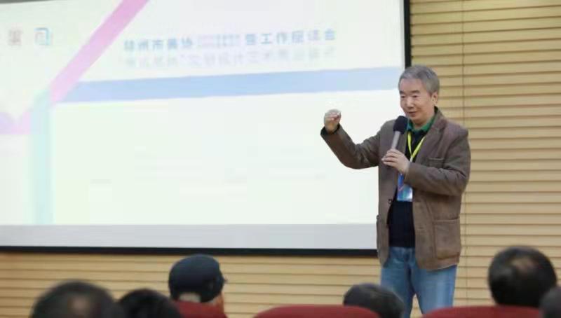 郑州美协文创艺委会成立 郑州科技学院2人当选名誉主任、副主任