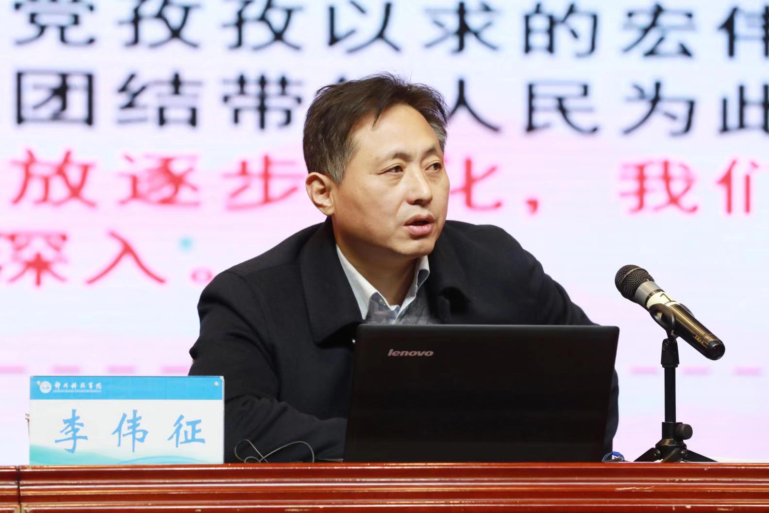 【配图】学习贯彻党的十九届四中全会精神宣(4109548)-20191219170404.jpg 【配图】学习贯彻党的十九届四中全会精神宣(4109548)-20191219170404.jpg