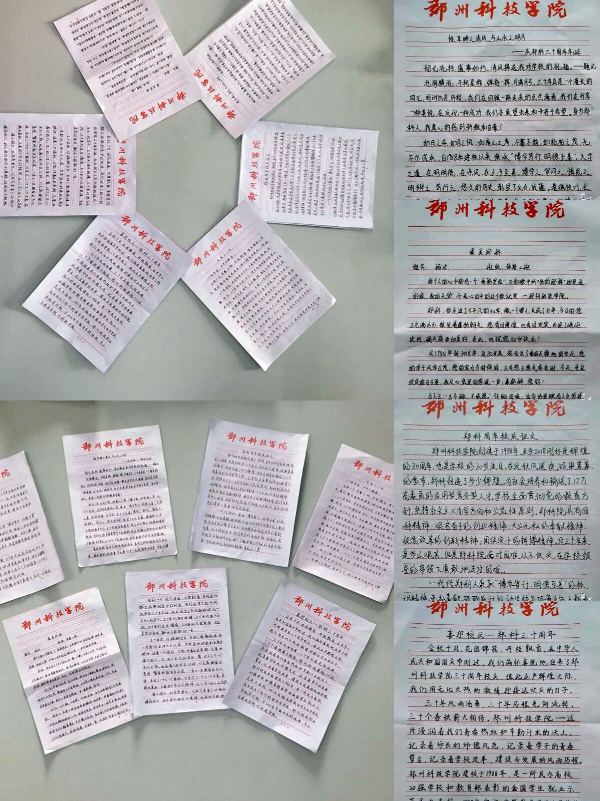 QQ图片20181011205504.jpg