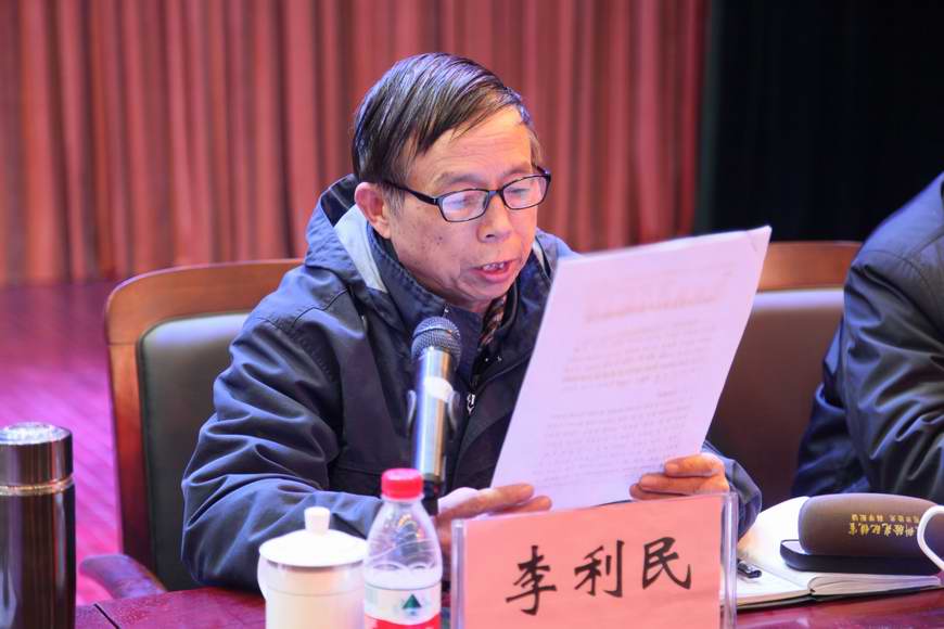 5 副院长李利民宣读表彰决定.JPG