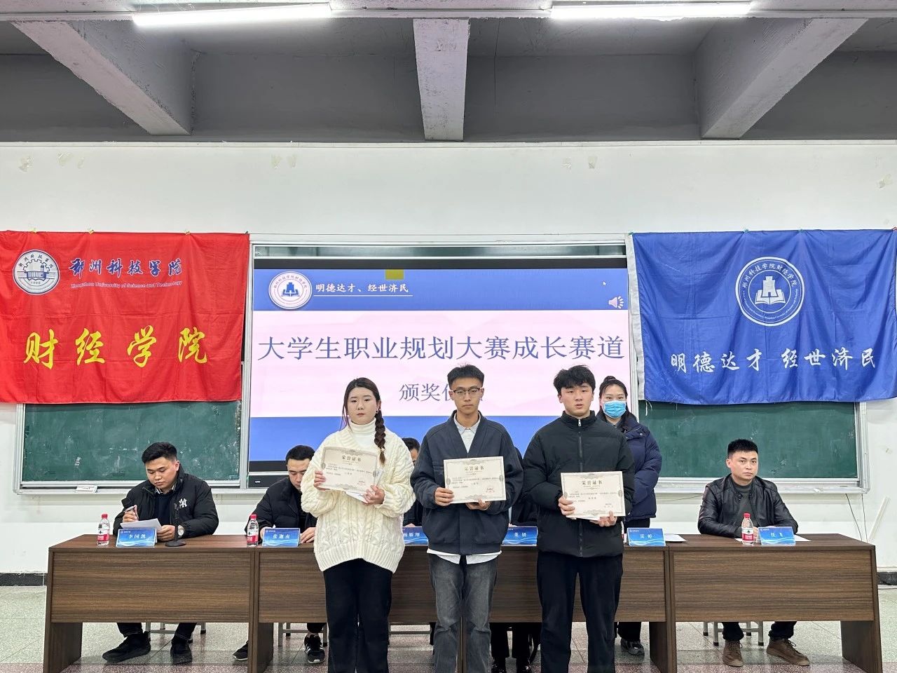 微信图片_20231208102050.jpg