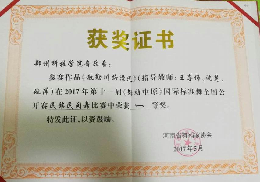 调整大小 QQ图片20170503081604.jpg
