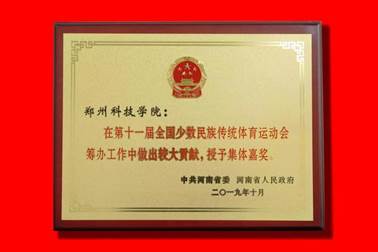 说明: https://rmfile.dahe.cn/image/jpeg/20200106/1578278923182145.jpg?imageMogr2/auto-orient/strip/interlace/1/thumbnail/600%3E/format/jpg
