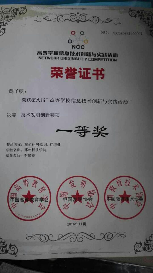 QQ图片20161113185443.jpg