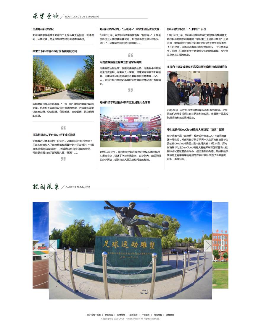 说明: C:\Users\Administrator\Desktop\未标题-3.jpg