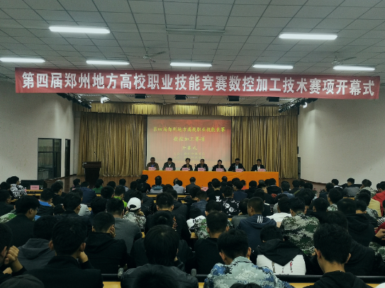 C:\Users\Administrator\Desktop\绗洓灞婇儜宸炲湴鏂归珮鏍¤亴涓氭妧鑳界珵璧涙暟鎺у姞宸ユ妧鏈禌椤瑰渾婊¤惤骞昞鏂板缓鏂囦欢澶筡QQ鍥剧墖20181019151439.png C:\Users\Administrator\Desktop\绗洓灞婇儜宸炲湴鏂归珮鏍¤亴涓氭妧鑳界珵璧涙暟鎺у姞宸ユ妧鏈禌椤瑰渾婊¤惤骞昞鏂板缓鏂囦欢澶筡QQ鍥剧墖20181019151439.png