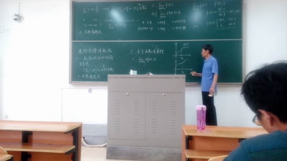 调整大小 通俗易懂讲极限--刘林吉为基础部青年教师做示范课.jpg 调整大小 通俗易懂讲极限--刘林吉为基础部青年教师做示范课.jpg