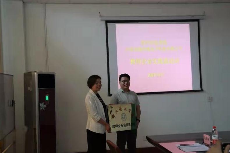 郑州科技学院