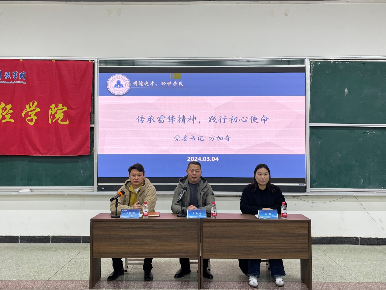 微信图片_20240305090112.png