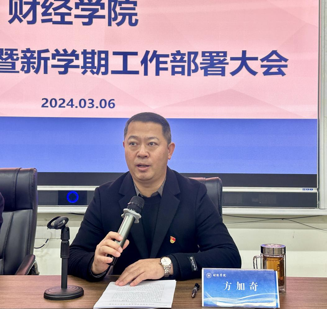 微信图片_20240307090713.png