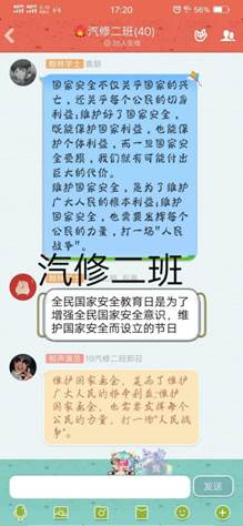 说明: mmexport1587453806750