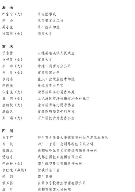说明: https://mmbiz.qpic.cn/mmbiz_png/h1H76iaX7oFdfWMiay60kOa97tjeS55ZcClJY4Jlut8ibJLOs3lc1KSJicia9PAH7RCOBHEgVx8XKMKhcWCSla4eqKQ/640?wx_fmt=png&wxfrom=5&wx_lazy=1&wx_co=1