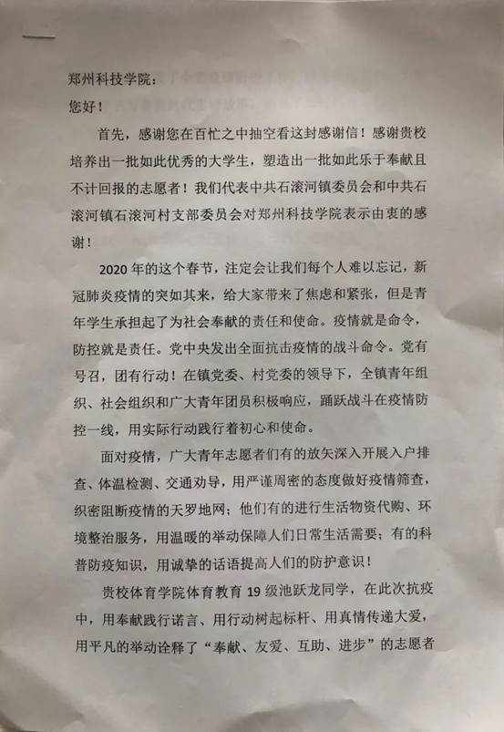 说明: 图片包含 文字, 室内, 桌子, 游戏机描述已自动生成