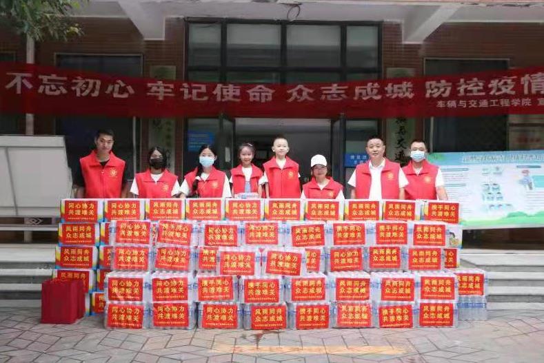 郑科校友为母校捐赠救灾物资3.jpg