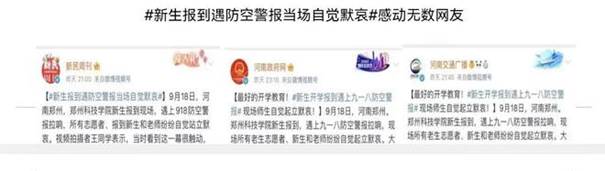 说明: 郑州科技学院青年通讯社荣获“河南省文明社团”荣誉称号