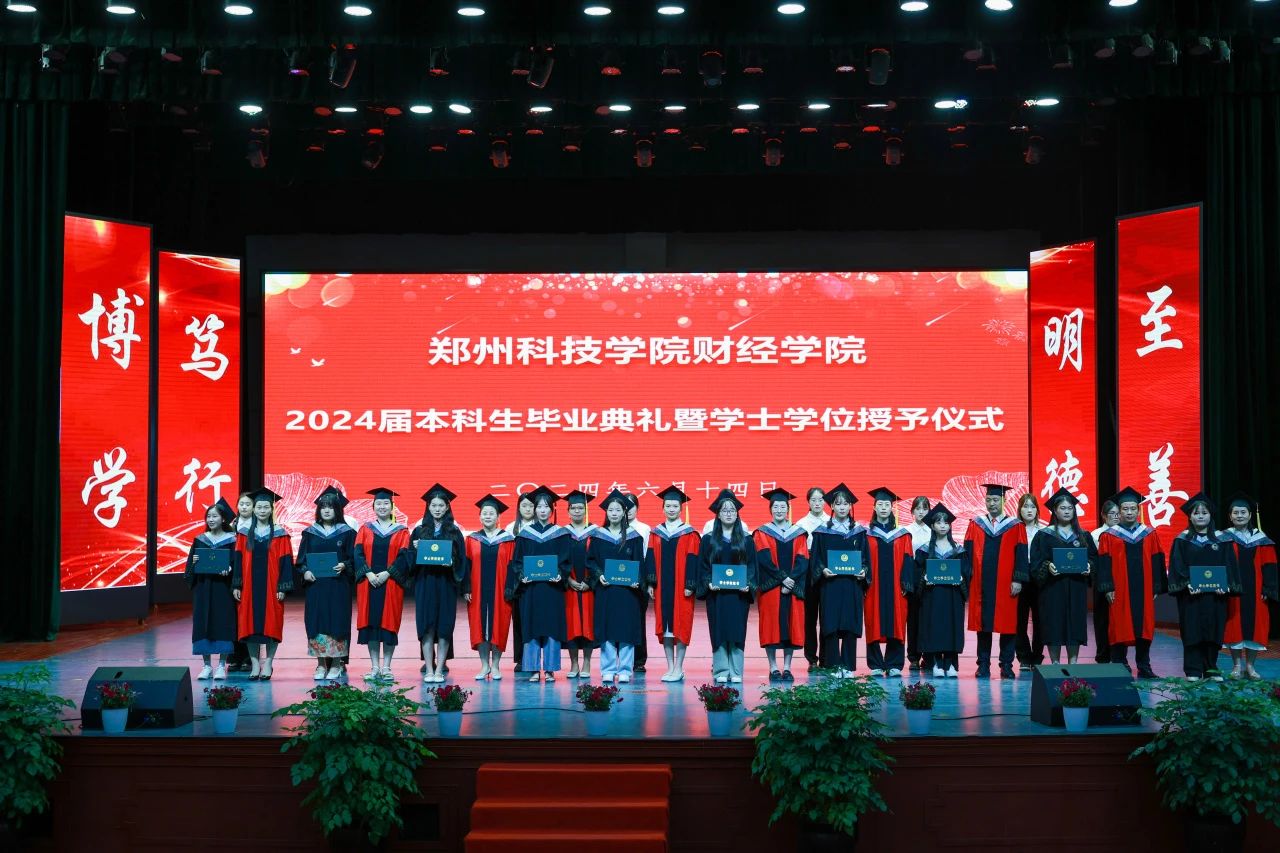 微信图片_20240617104824.jpg