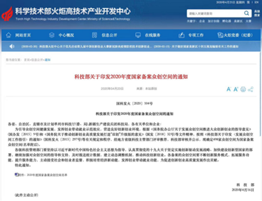 说明: https://nimg.ws.126.net/?url=http%3A%2F%2Fdingyue.ws.126.net%2F2020%2F0424%2F4ab8390cp00q9acvg005ac000fd00btm.png&thumbnail=690x2147483647&quality=75&type=png