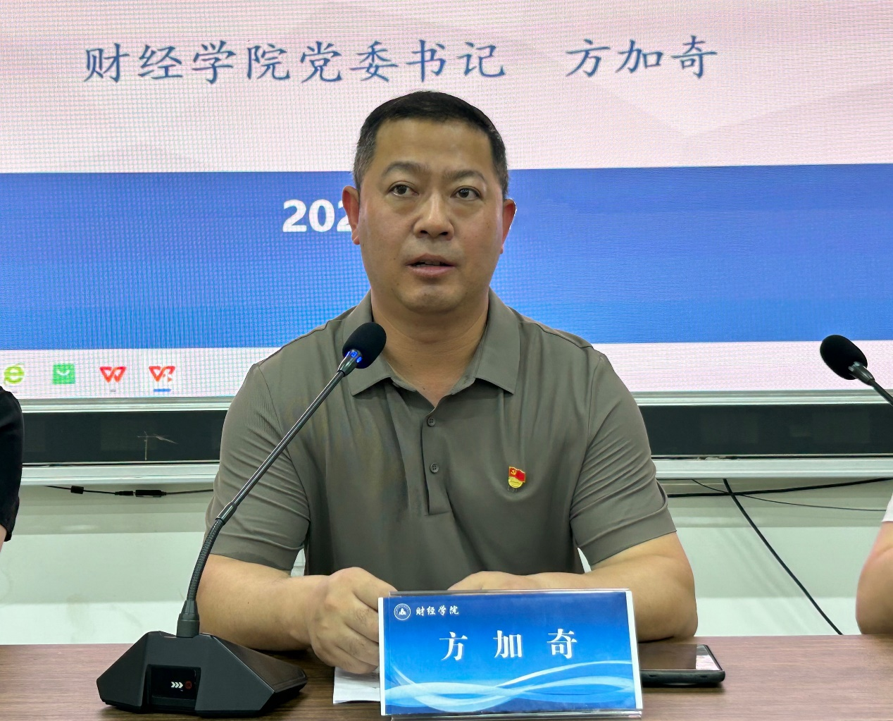 微信图片_20240621103156.png 微信图片_20240621103156.png