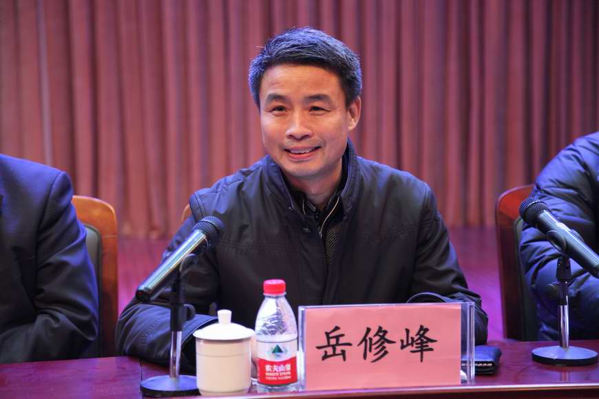 13 党委书记岳修峰发表讲话.JPG