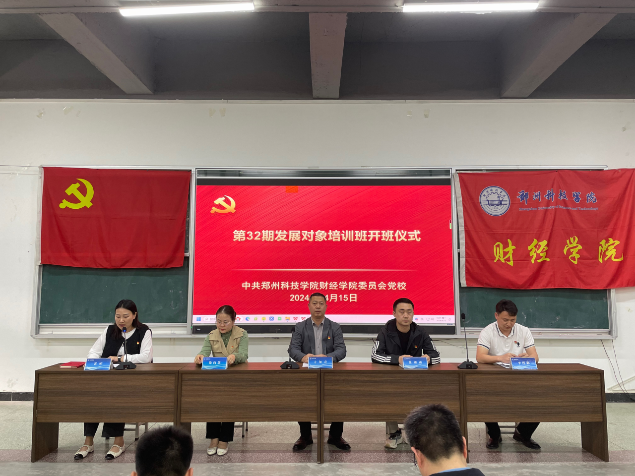 微信图片_20240416090108.png 微信图片_20240416090108.png
