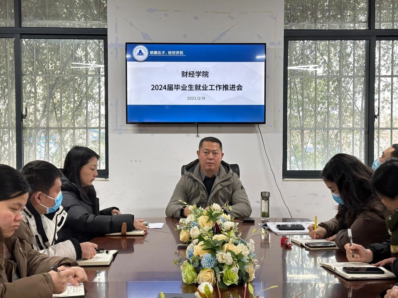 微信图片_20231220092500.jpg 微信图片_20231220092500.jpg