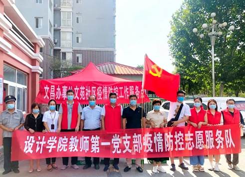 说明: 这就是厅长点名的河南教育铁军“志愿红”