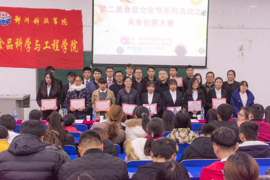 郑州科技学院开启“食品+图书”阅读新模式