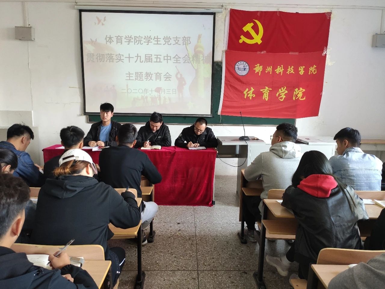 微信图片_20201104230408.jpg