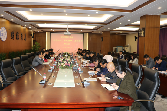 推进会1113