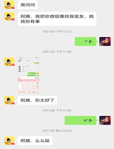 说明: http://mengma.jinbw.com.cn/upload/20200424/20200424155807_52.jpg